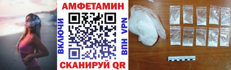 продажа наркотиков  Порхов  АМФ VHQ 