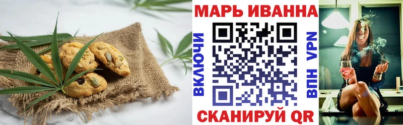 наркошоп  Порхов  Canna-Cookies марихуана 