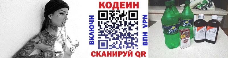 ОМГ ОМГ сайт Порхов Кодеин Purple Drank