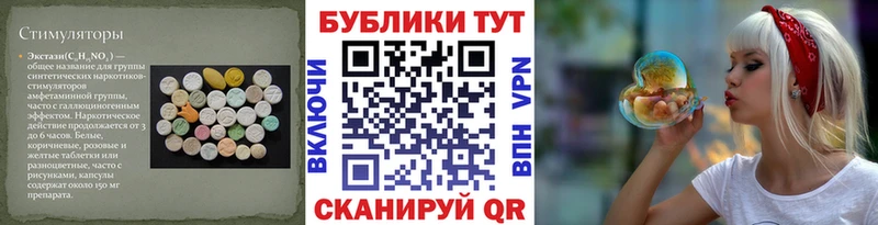 Ecstasy mix  наркошоп  ссылка на мегу зеркало  Порхов 