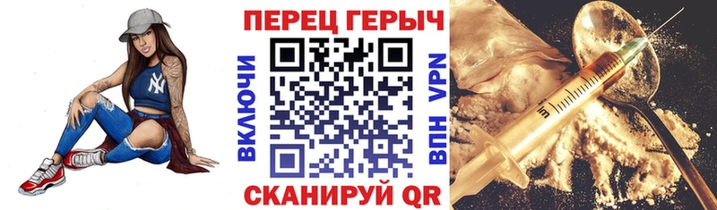 Героин гречка  где продают   Порхов 