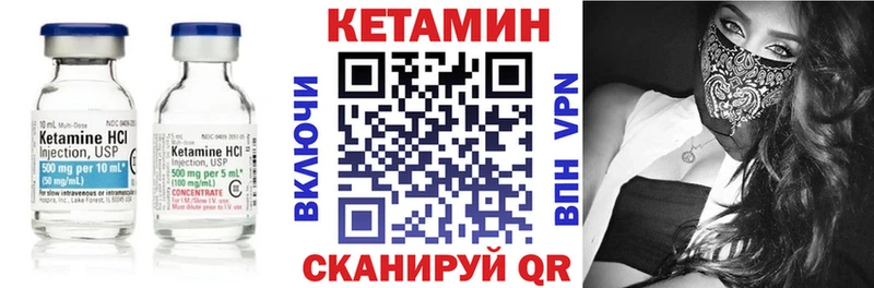 наркота  Порхов  гидра ссылка  Кетамин ketamine 