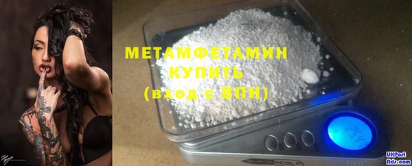 бутират Нязепетровск