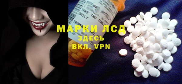 герыч Няндома