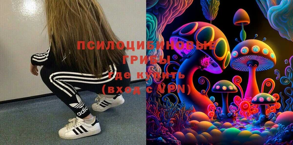 спайс Новокубанск