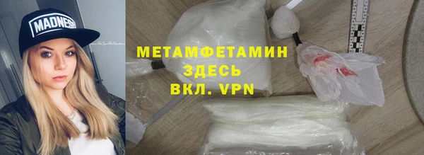 герыч Осинники