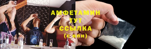 бутират Нязепетровск