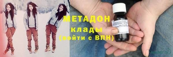 бутират Нязепетровск