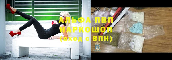 кокаин перу Нягань