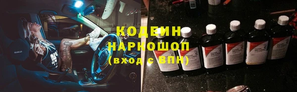 герыч Няндома