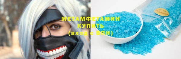 бутират Нязепетровск