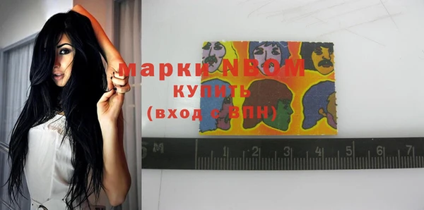 кокаин перу Нягань