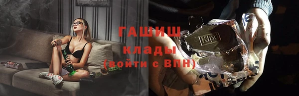 герыч Няндома
