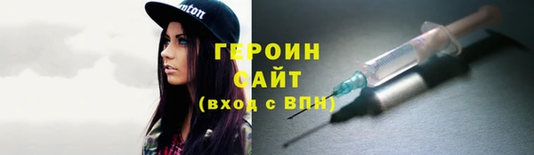 герыч Няндома
