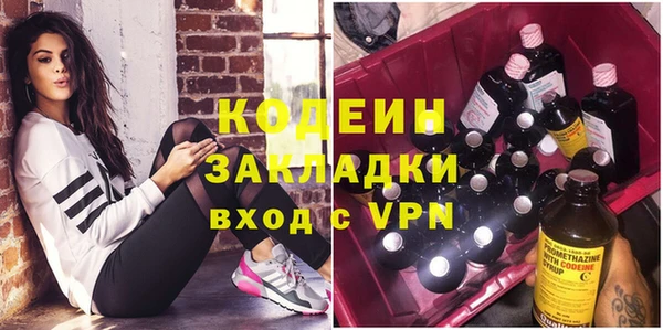 кокаин перу Нягань
