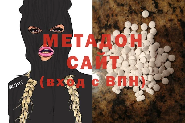 герыч Няндома