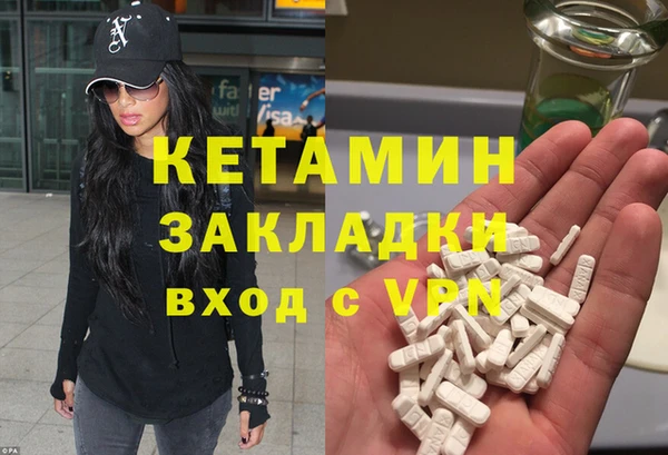 герыч Осинники