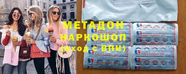 герыч Няндома