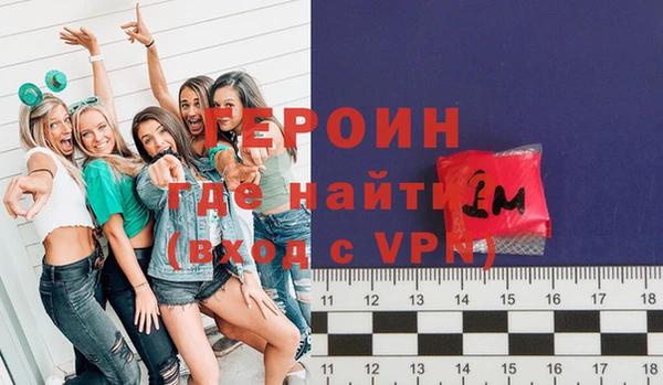 бутират Нязепетровск