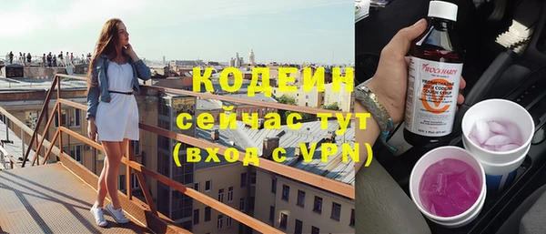 марки lsd Осташков