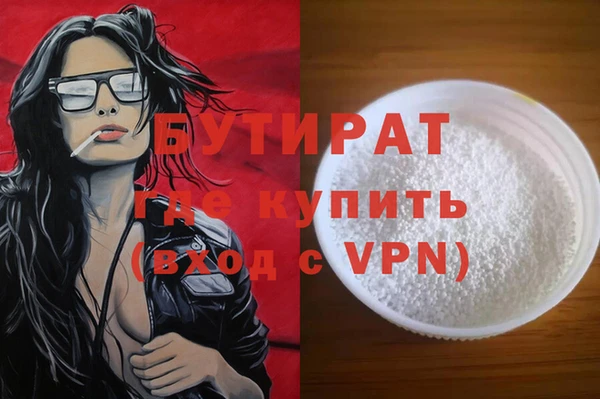 кокаин перу Нягань