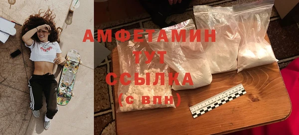 герыч Няндома