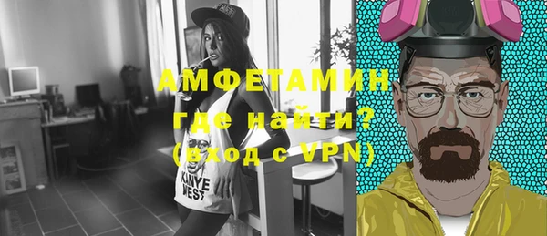 бутират Нязепетровск