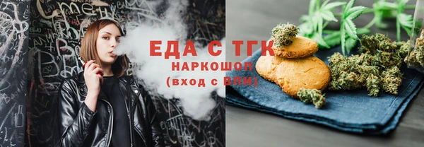 кокаин перу Нягань