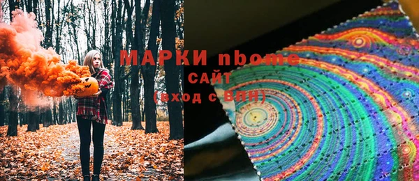 кокаин перу Нягань