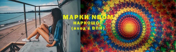 марки lsd Осташков
