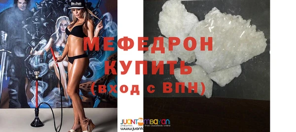 кокаин перу Нягань