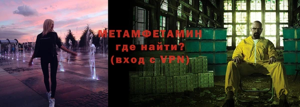 кокаин перу Нягань