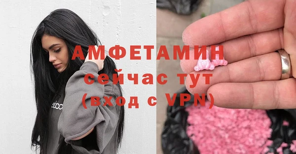 бутират Нязепетровск