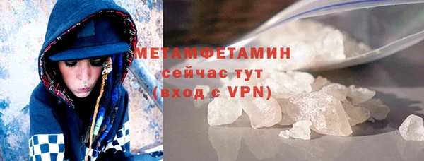 герыч Няндома