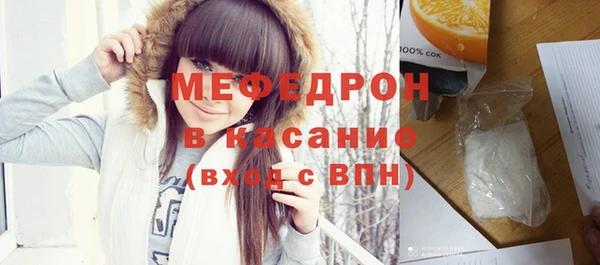 бутират Нязепетровск