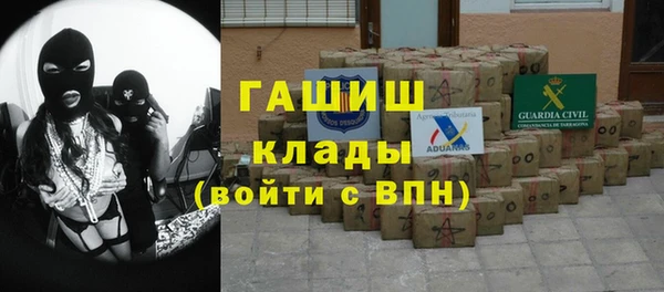 бутират Нязепетровск