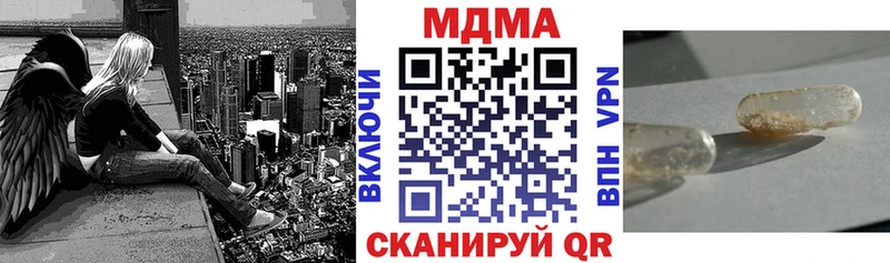МДМА кристаллы Порхов