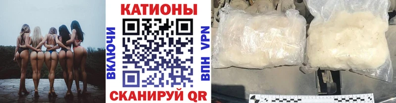 купить закладку  Порхов  Меф мука 