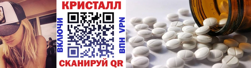 как найти закладки  Порхов  МЕТАМФЕТАМИН Декстрометамфетамин 99.9% 