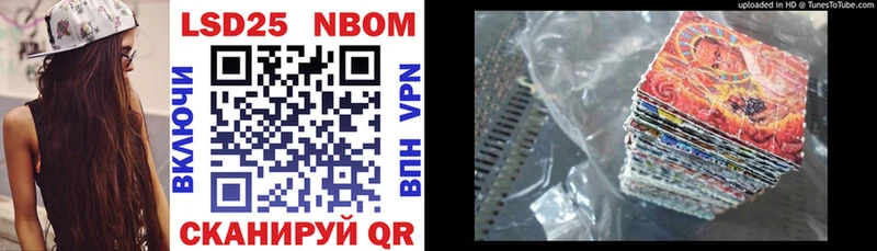 как найти наркотики  Порхов  МЕГА ССЫЛКА  Марки N-bome 1500мкг 