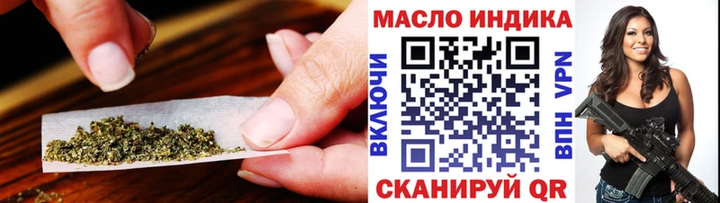 Дистиллят ТГК вейп с тгк  Порхов 