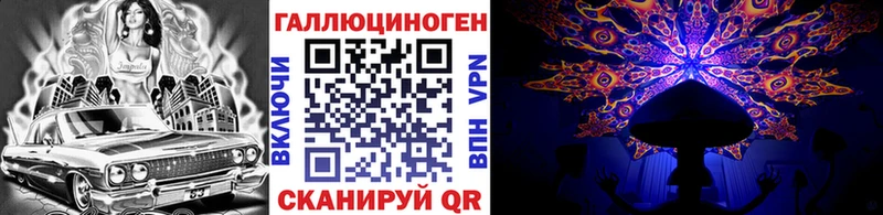Галлюциногенные грибы MAGIC MUSHROOMS  Порхов 